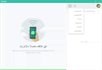 WhatsApp - لقطة شاشة (2)