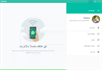 WhatsApp - لقطة شاشة (4)